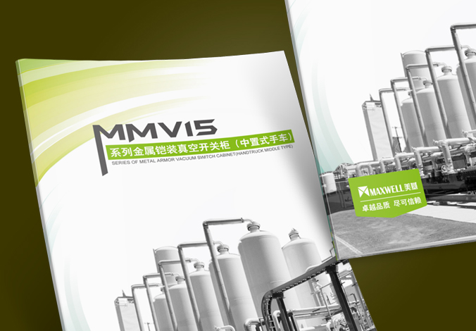 北京美基機電設備公司