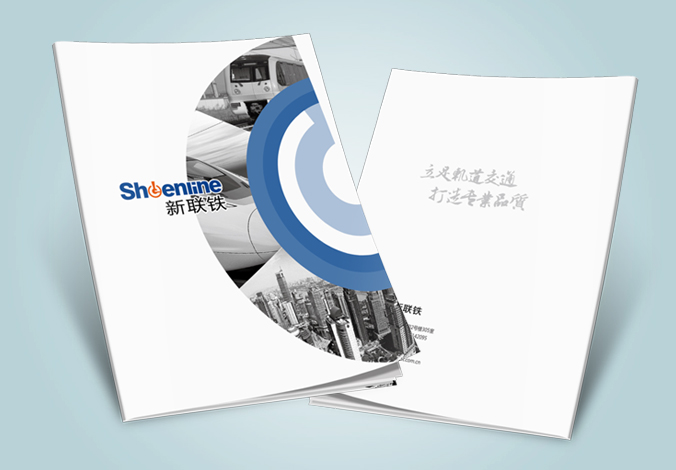 北京新聯鐵科技公司