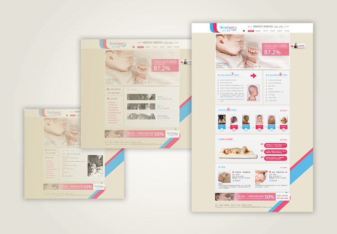 英青木園醫療科技 網頁設計 交互設計 logo設計 商標設計 標志設計 企業logo設計 VI設計 VI設計公司 品牌設計 品牌設計公司  畫冊設計 宣傳冊設計 北京彩頁設計