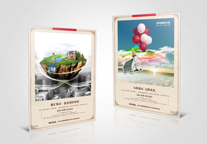 歡樂嘉房車小鎮