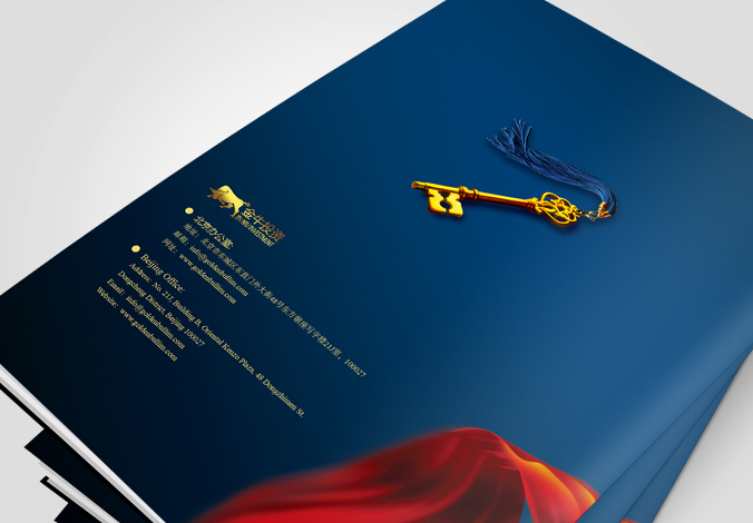 金牛投資集團 宣傳冊設計樣本   企業樣本設計