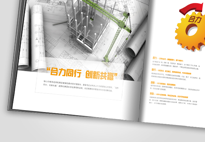 中國機械工業集團