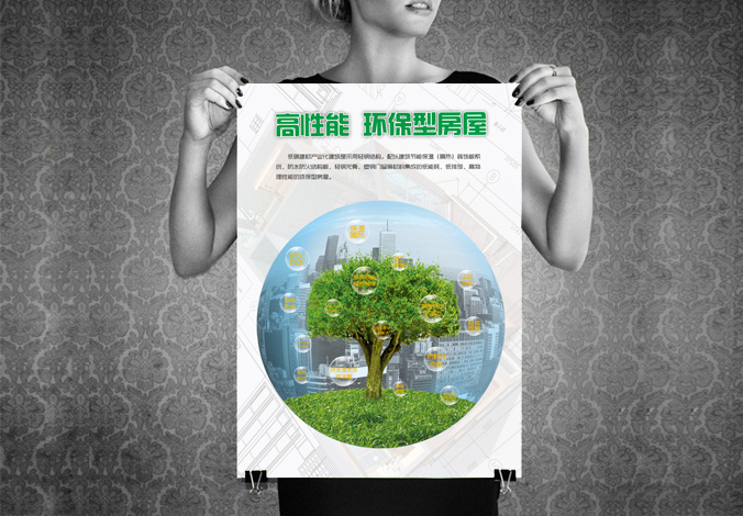 卓達集團房地產有限公司