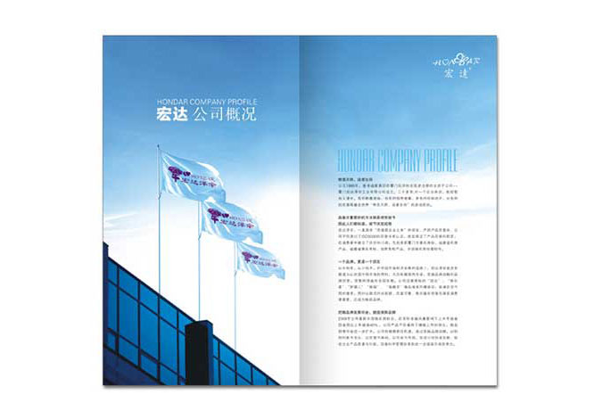 畫冊設(shè)計，標(biāo)志設(shè)計，VI設(shè)計，交互設(shè)計，包裝設(shè)計，空間導(dǎo)示，數(shù)志視頻，廣告創(chuàng)意設(shè)計，博納設(shè)計