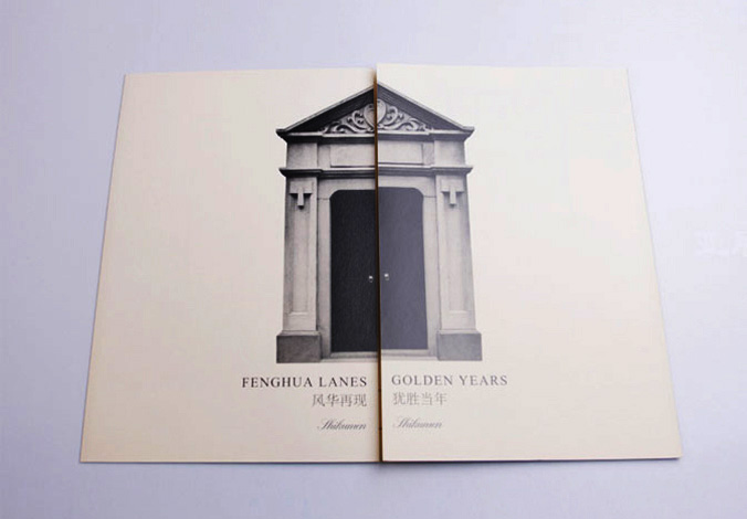 畫冊設計，標志設計，VI設計，交互設計，包裝設計，空間導示，數志視頻，廣告創意設計，博納設計