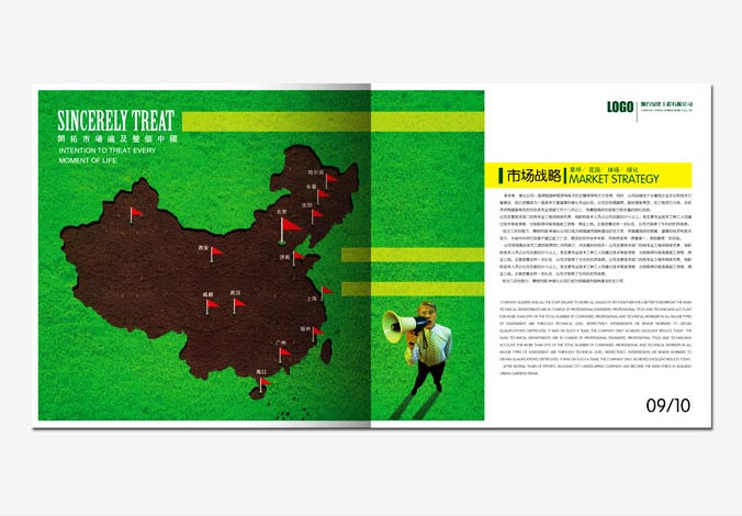 畫冊設(shè)計(jì)，標(biāo)志設(shè)計(jì)，VI設(shè)計(jì)，交互設(shè)計(jì)，包裝設(shè)計(jì)，空間導(dǎo)示，數(shù)志視頻，廣告創(chuàng)意設(shè)計(jì)，博納設(shè)計(jì)