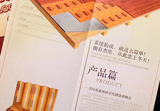 畫冊設計，標志設計，VI設計，交互設計，包裝設計，空間導示，數志視頻，廣告創意設計，博納設計