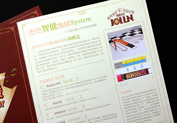 畫冊設計，標志設計，VI設計，交互設計，包裝設計，空間導示，數志視頻，廣告創意設計，博納設計