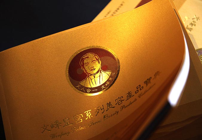 畫冊設計，標志設計，VI設計，交互設計，包裝設計，空間導示，數(shù)志視頻，廣告創(chuàng)意設計，博納設計