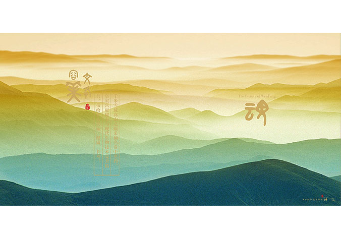 畫冊設計，標志設計，VI設計，交互設計，包裝設計，空間導示，數(shù)志視頻，廣告創(chuàng)意設計，博納設計