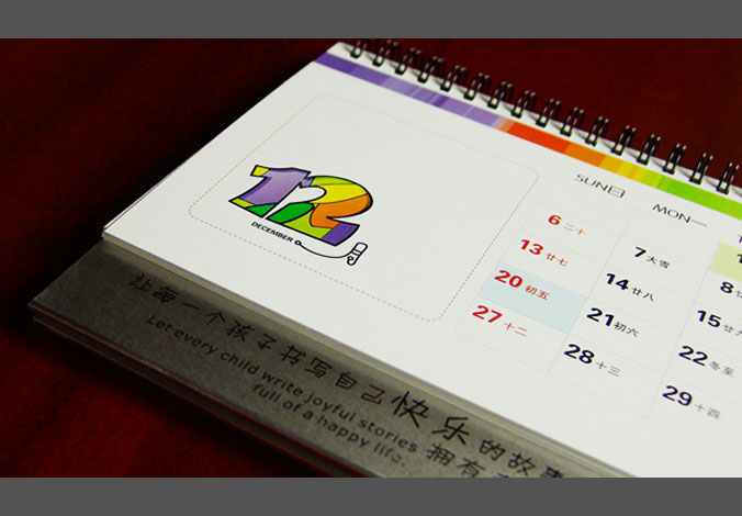 馬榮國際教育機構 商標設計 標志設計 logo設計 VI設計 品牌設計 北京商標設計 北京標志設計 企業標志設計 公司標志設計 北京logo設計   北京VI設計 北京品牌設計 北京彩頁設計