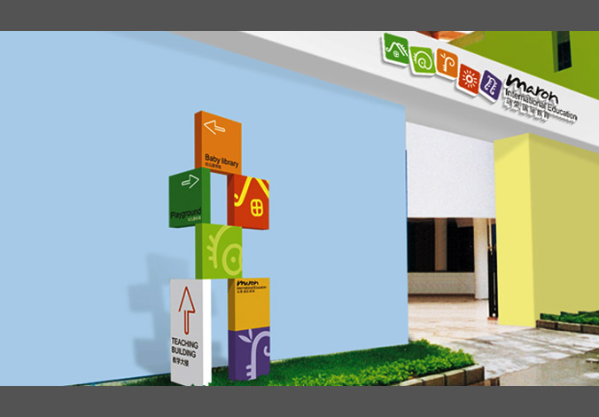 馬榮國際教育機構 商標設計 標志設計 logo設計 VI設計 品牌設計 北京商標設計 北京標志設計 企業標志設計 公司標志設計 北京logo設計   北京VI設計 北京品牌設計 北京彩頁設計