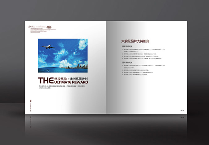 畫冊設計，標志設計，VI設計，交互設計，包裝設計，空間導示，數志視頻，廣告創意設計，博納設計