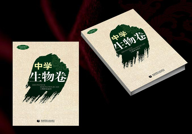 畫冊設計，標志設計，VI設計，交互設計，包裝設計，空間導示，數志視頻，廣告創意設計，博納設計