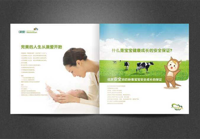 畫冊設計，標志設計，VI設計，交互設計，包裝設計，空間導示，數志視頻，廣告創意設計，博納設計