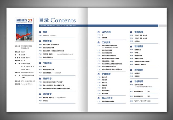 畫冊設(shè)計，標(biāo)志設(shè)計，VI設(shè)計，交互設(shè)計，包裝設(shè)計，空間導(dǎo)示，數(shù)志視頻，廣告創(chuàng)意設(shè)計，博納設(shè)計