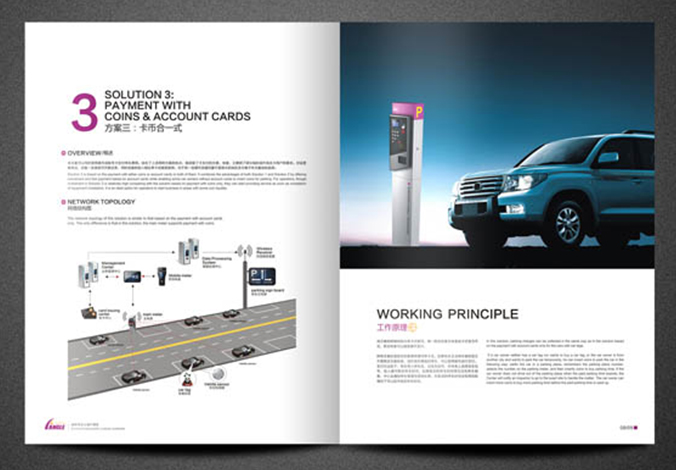 畫冊設計，標志設計，VI設計，交互設計，包裝設計，空間導示，數志視頻，廣告創意設計，博納設計