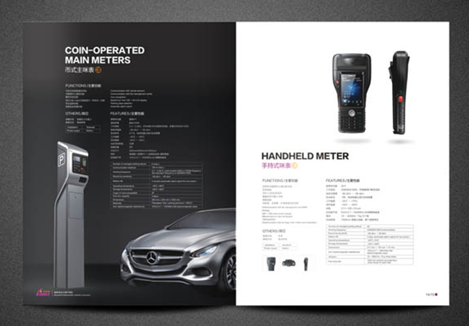 畫冊設計，標志設計，VI設計，交互設計，包裝設計，空間導示，數志視頻，廣告創意設計，博納設計