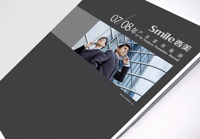 畫冊設計，標志設計，VI設計，交互設計，包裝設計，空間導示，數志視頻，廣告創意設計，博納設計