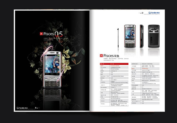 畫冊設計，標志設計，VI設計，交互設計，包裝設計，空間導示，數志視頻，廣告創意設計，博納設計