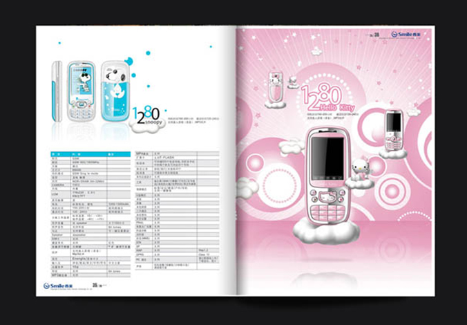 畫冊設計，標志設計，VI設計，交互設計，包裝設計，空間導示，數志視頻，廣告創意設計，博納設計