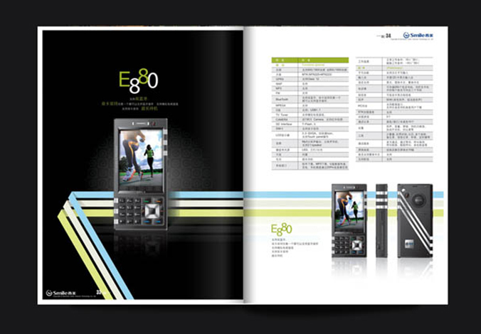 畫冊設計，標志設計，VI設計，交互設計，包裝設計，空間導示，數志視頻，廣告創意設計，博納設計