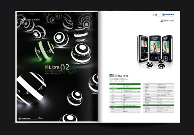 畫冊設計，標志設計，VI設計，交互設計，包裝設計，空間導示，數志視頻，廣告創意設計，博納設計