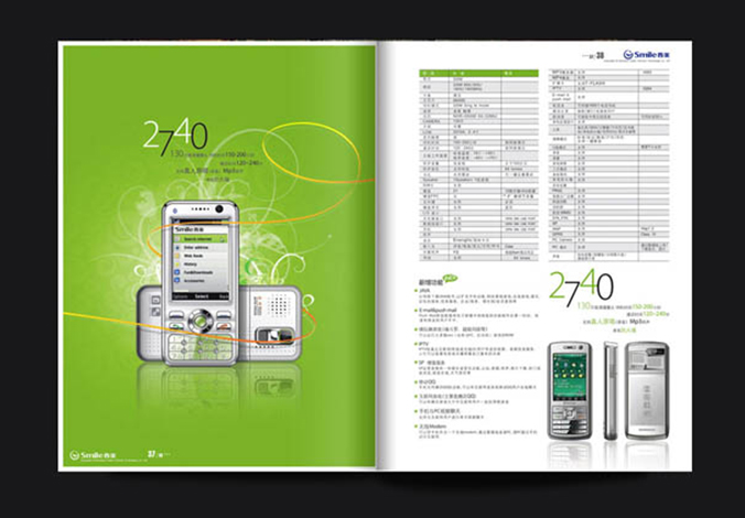 畫冊設計，標志設計，VI設計，交互設計，包裝設計，空間導示，數志視頻，廣告創意設計，博納設計