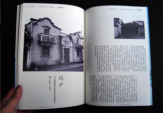 畫(huà)冊(cè)設(shè)計(jì)，標(biāo)志設(shè)計(jì)，VI設(shè)計(jì)，交互設(shè)計(jì)，包裝設(shè)計(jì)，空間導(dǎo)示，數(shù)志視頻，廣告創(chuàng)意設(shè)計(jì)，博納設(shè)計(jì)