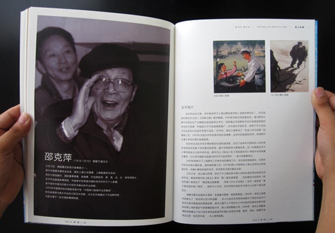 畫(huà)冊(cè)設(shè)計(jì)，標(biāo)志設(shè)計(jì)，VI設(shè)計(jì)，交互設(shè)計(jì)，包裝設(shè)計(jì)，空間導(dǎo)示，數(shù)志視頻，廣告創(chuàng)意設(shè)計(jì)，博納設(shè)計(jì)