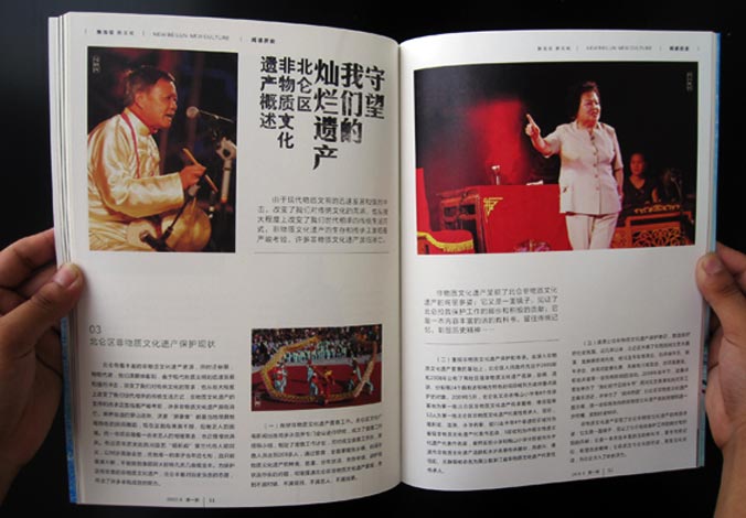 畫(huà)冊(cè)設(shè)計(jì)，標(biāo)志設(shè)計(jì)，VI設(shè)計(jì)，交互設(shè)計(jì)，包裝設(shè)計(jì)，空間導(dǎo)示，數(shù)志視頻，廣告創(chuàng)意設(shè)計(jì)，博納設(shè)計(jì)