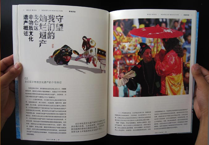 畫(huà)冊(cè)設(shè)計(jì)，標(biāo)志設(shè)計(jì)，VI設(shè)計(jì)，交互設(shè)計(jì)，包裝設(shè)計(jì)，空間導(dǎo)示，數(shù)志視頻，廣告創(chuàng)意設(shè)計(jì)，博納設(shè)計(jì)