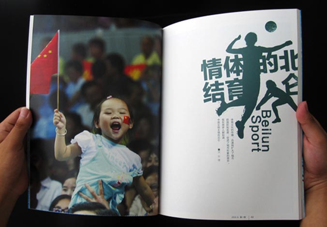 畫(huà)冊(cè)設(shè)計(jì)，標(biāo)志設(shè)計(jì)，VI設(shè)計(jì)，交互設(shè)計(jì)，包裝設(shè)計(jì)，空間導(dǎo)示，數(shù)志視頻，廣告創(chuàng)意設(shè)計(jì)，博納設(shè)計(jì)