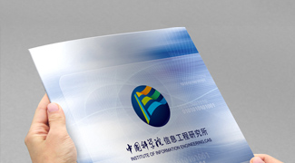 中國科學院信息工程研究所