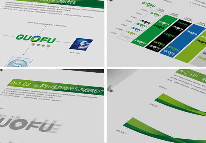 國能節能開發有限公司