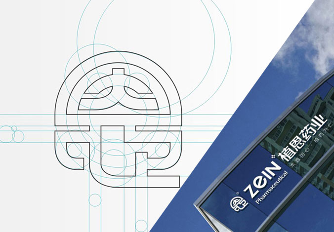 植恩藥業標志設計