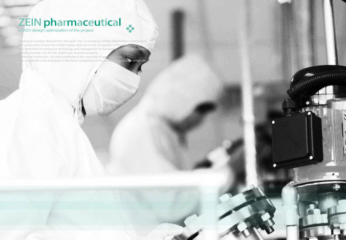 植恩藥業標志設計