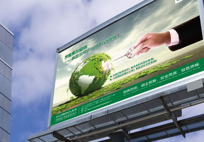 北京中農穎泰生物技術有限公司