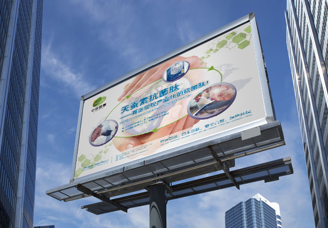 北京中農穎泰生物技術有限公司