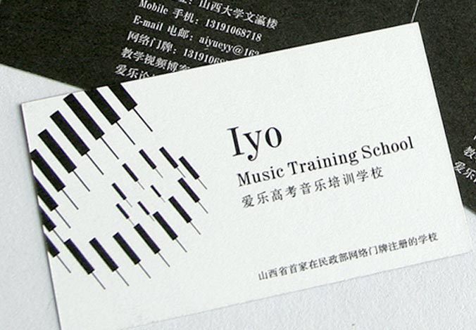 愛樂高考音樂培訓(xùn)--廣告設(shè)計，海報設(shè)計