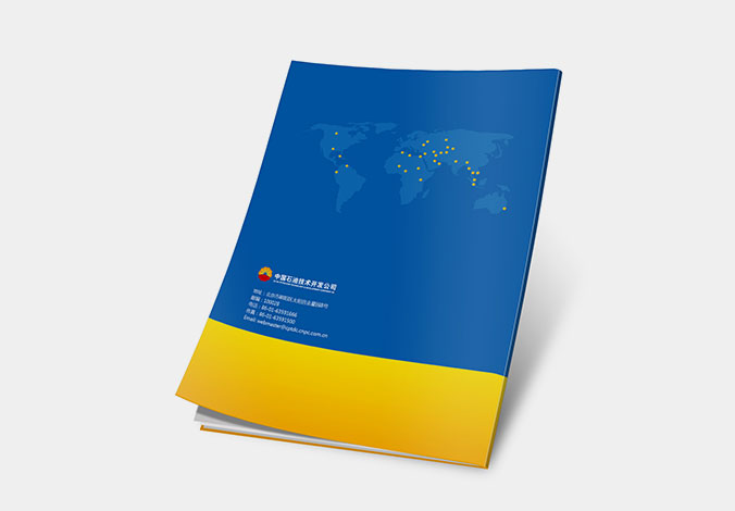 中國石油技術開發公司