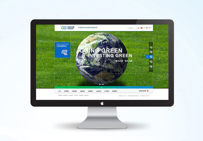 中國(guó)節(jié)能