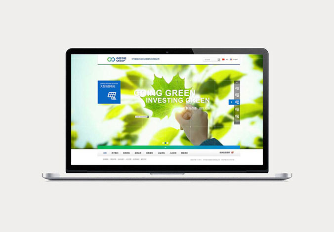 中國(guó)節(jié)能