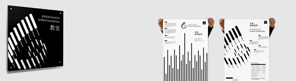 愛樂高考音樂培訓(xùn)學(xué)校