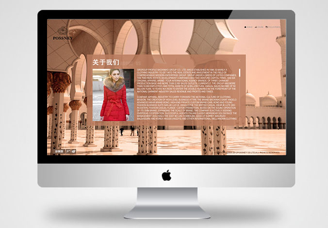 POSSNEY女裝網站