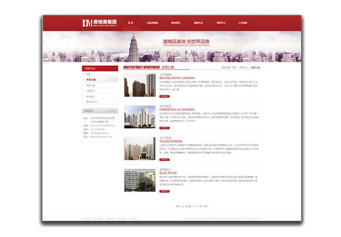 IM房地美集團