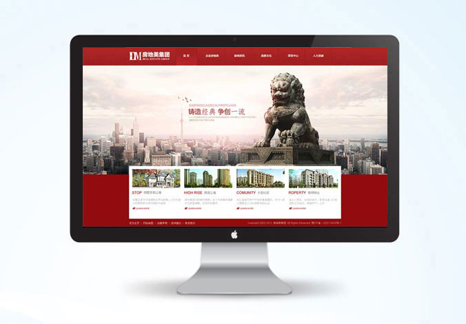 IM房地美集團