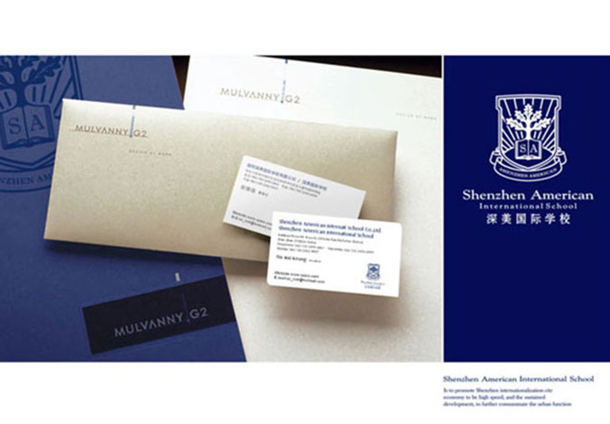 深圳深美國際學校