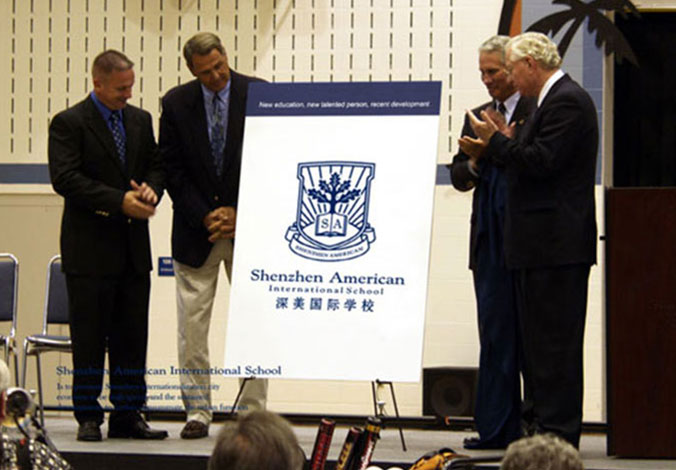 深圳深美國際學校