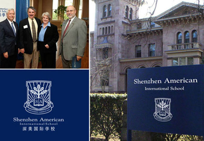 深圳深美國際學校